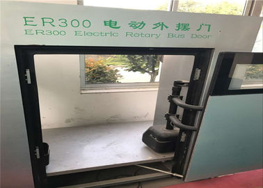 Внешний роторный механизм двери автобуса ЭР300, системы двери автобуса сертификата ТС16949
